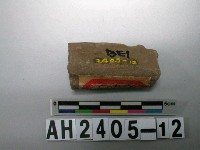 藏品(小型砥石殘件)的圖片